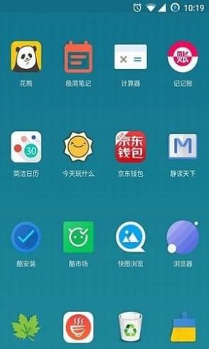 一加氢图标包截图1