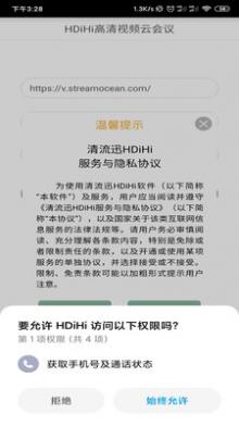 HDiHi截图1