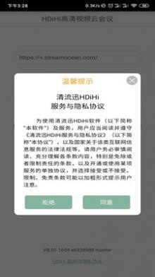 HDiHi截图2