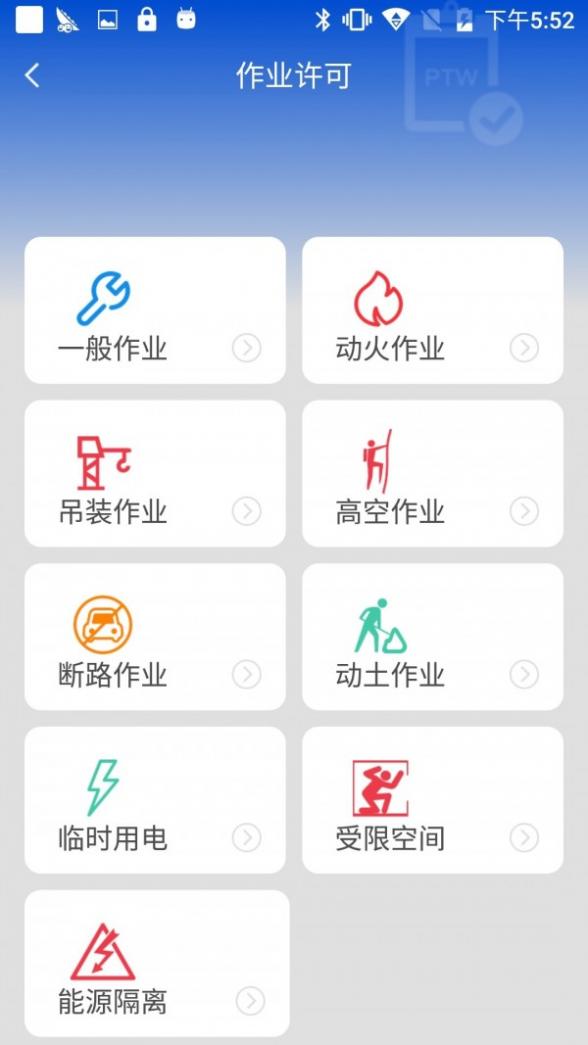 量化安全截图4