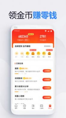 2345上网导航截图5