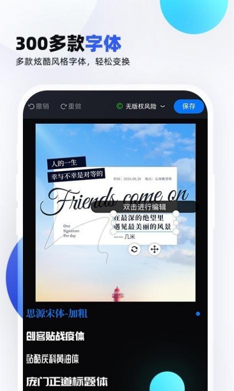 创客贴设计截图4