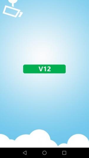 V12监控截图1