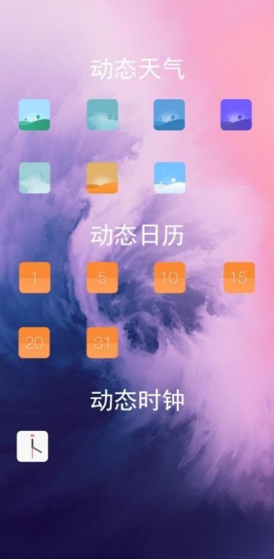 White图标包截图1