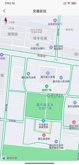 智慧公交信息服务平台截图5