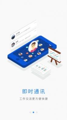 云建管截图2