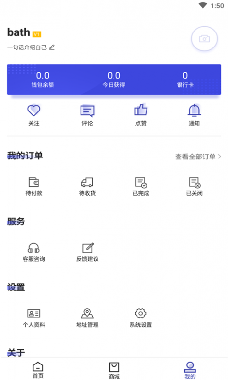 型格体育商城截图4