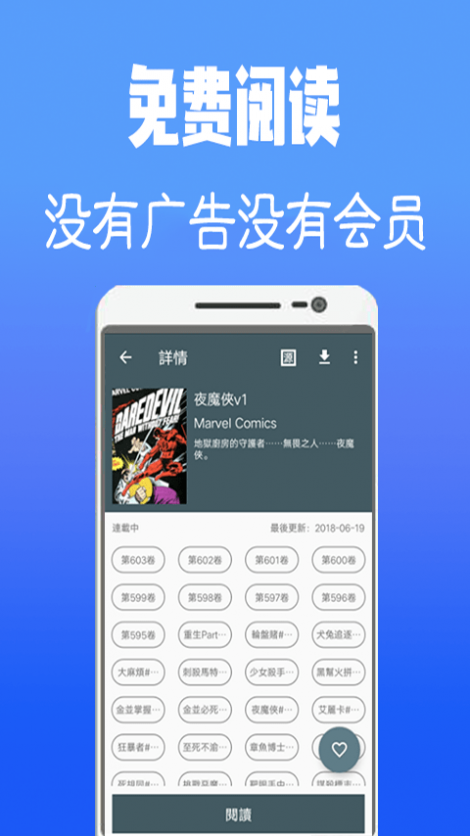 韩漫大全截图2