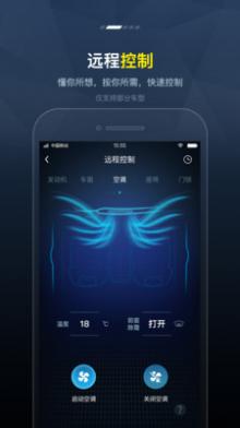 My FENGON截图2