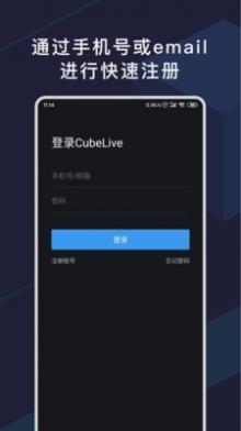 CubeLive截图2