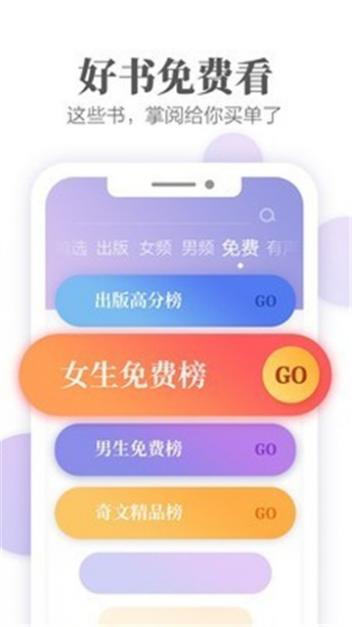 掌阅百万文豪答题截图4