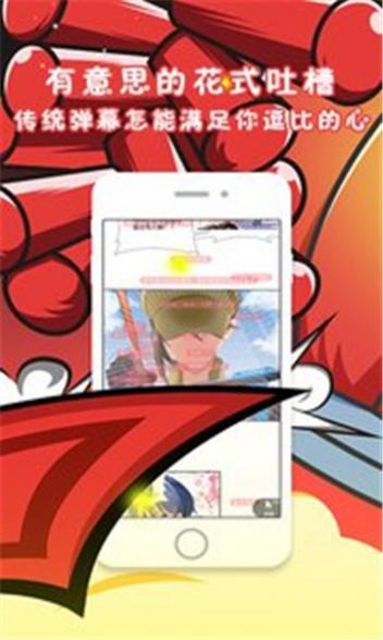 墨瞳漫画截图2