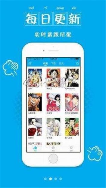 浪浪漫画截图2