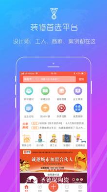 Scroll Launcher截图1