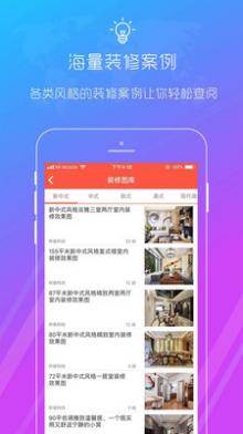 Scroll Launcher截图3