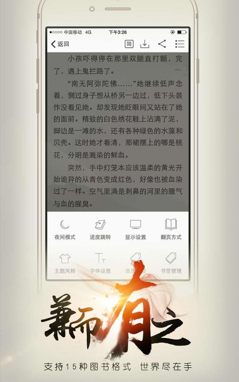 CC炫图截图3