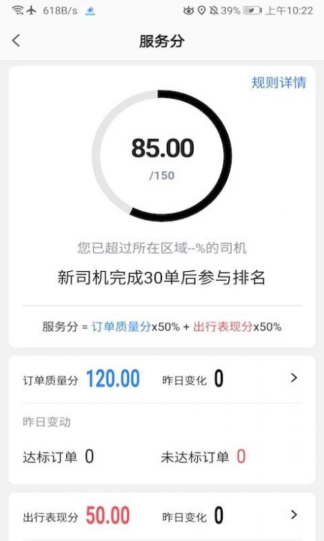 方舟行聚合版截图3