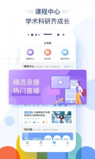 因数工作台截图5