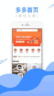 TaoMix(轻松音乐混音器)截图2