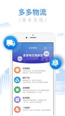 TaoMix(轻松音乐混音器)截图4