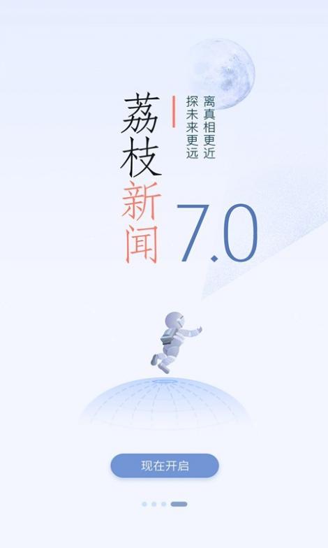 深眠大师截图4