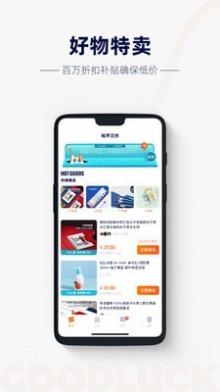 概率百货截图1