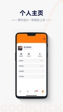 概率百货截图3