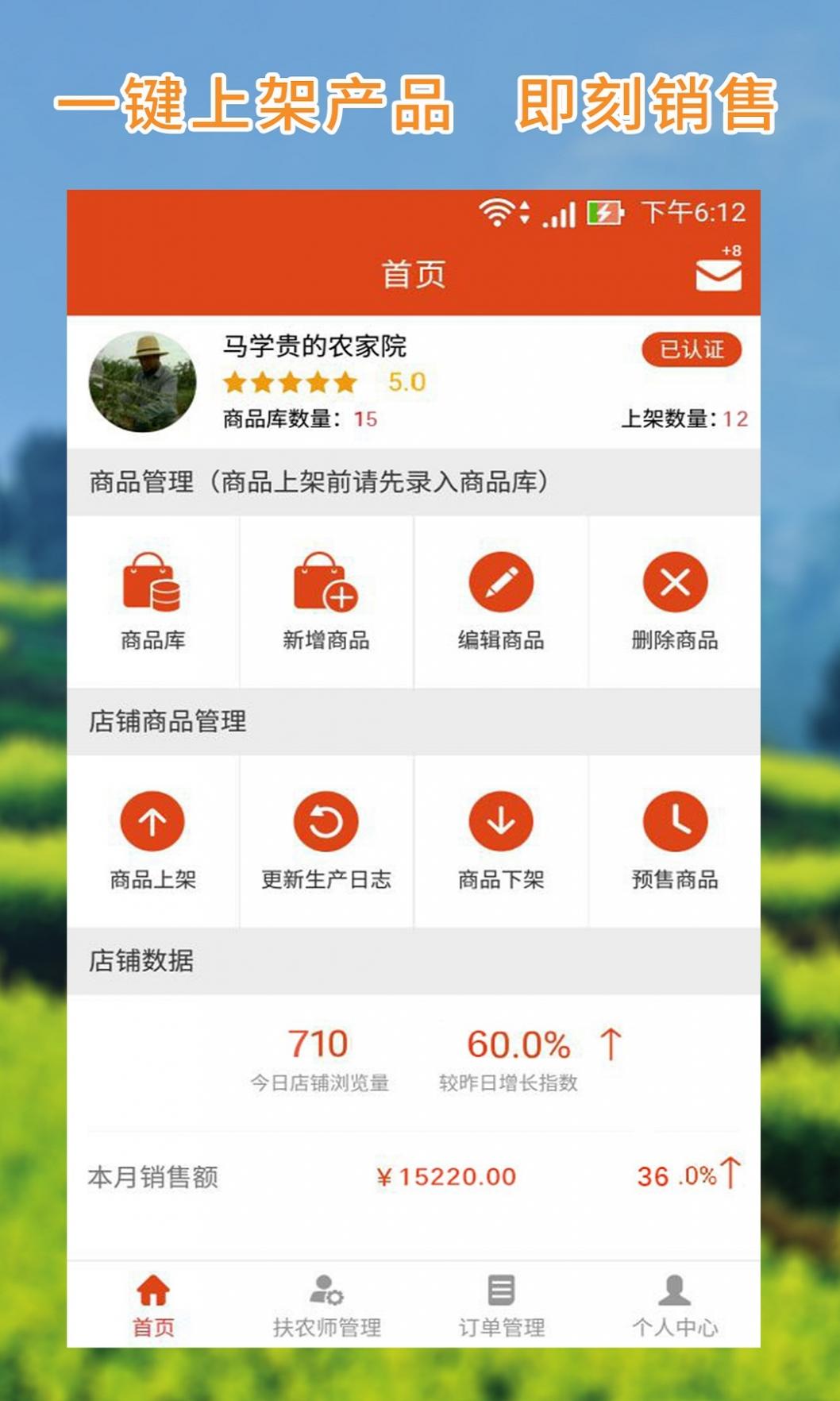 家具采购商城截图2