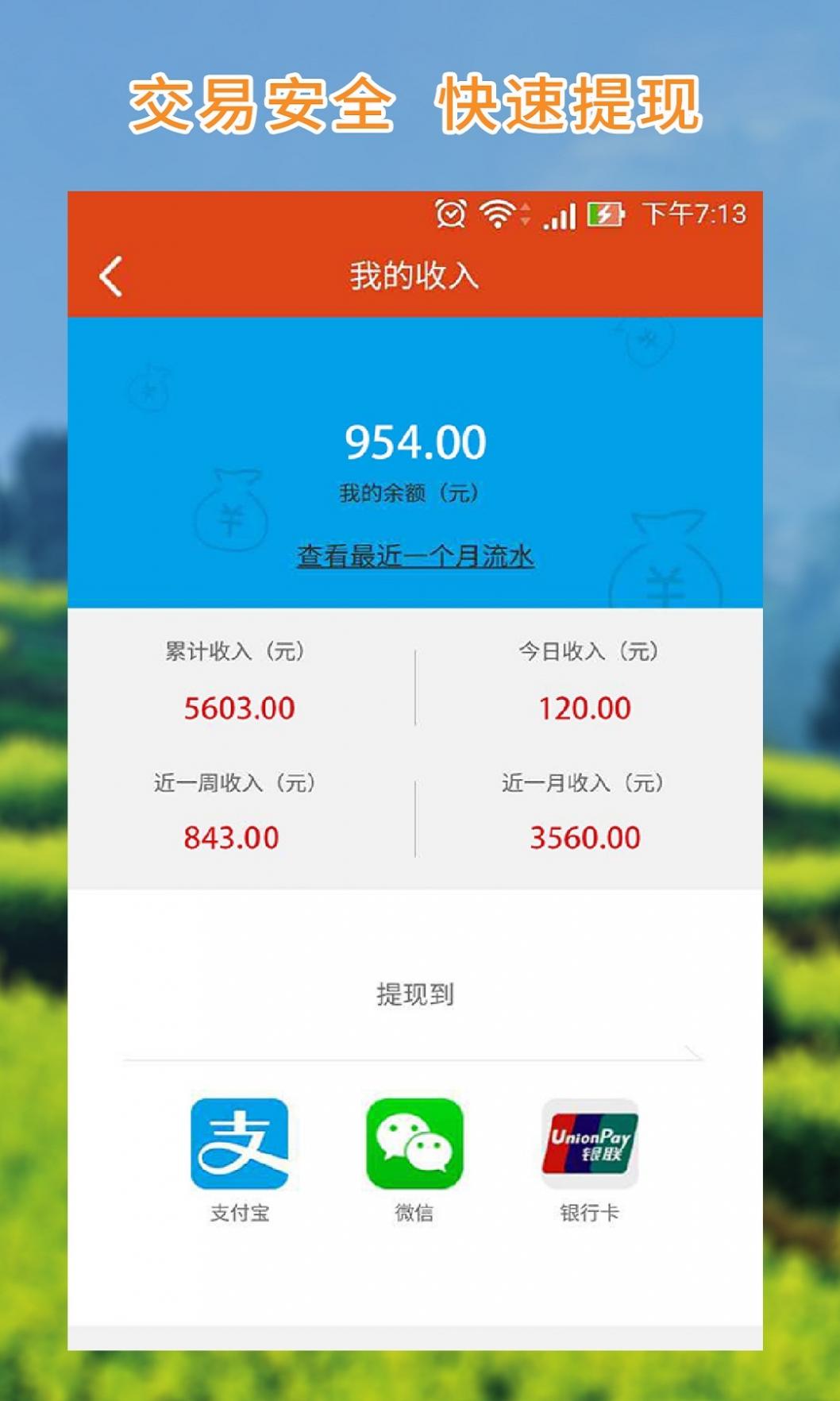 家具采购商城截图5