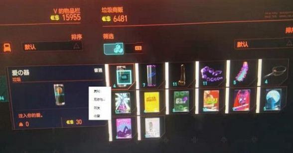 赛博朋克2077超梦体验编辑器如何做