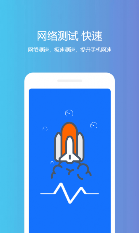 小蓝清理截图4