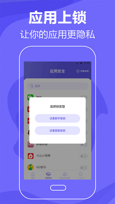 清理手机垃圾截图2