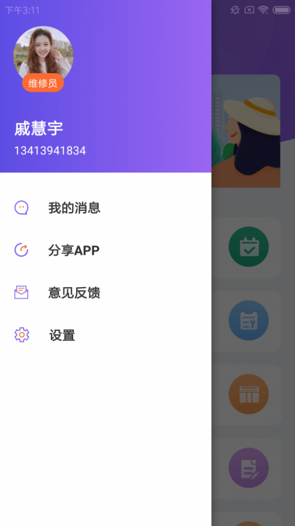 狂奔兔驾维截图1