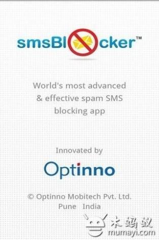 smsBlocker by Optinno截图1