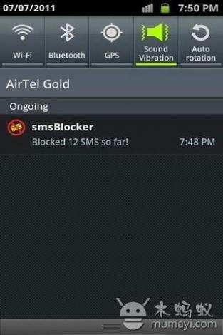 smsBlocker by Optinno截图2