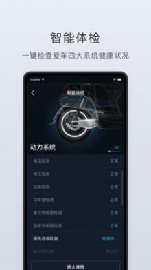 AlarmDroid闹钟截图4