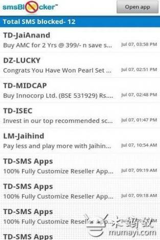 smsBlocker by Optinno截图3