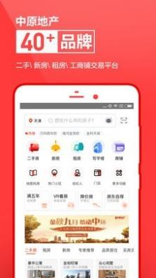 来电话助理截图1