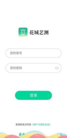 每日经典段子截图1