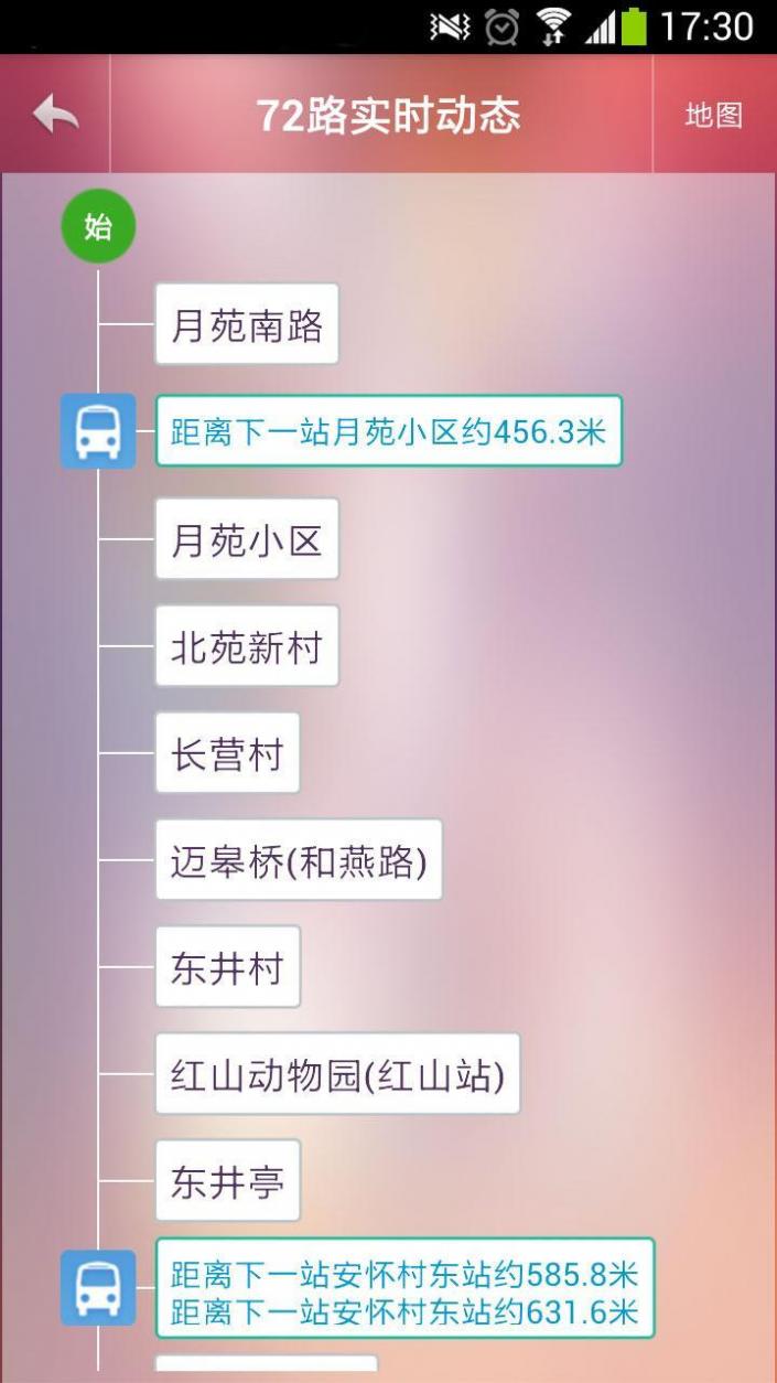 帽子先生截图2