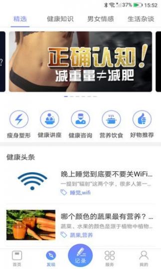 忍者之狼截图3