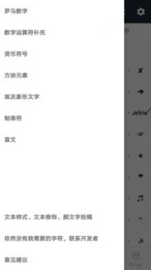 翠神颜文字截图4