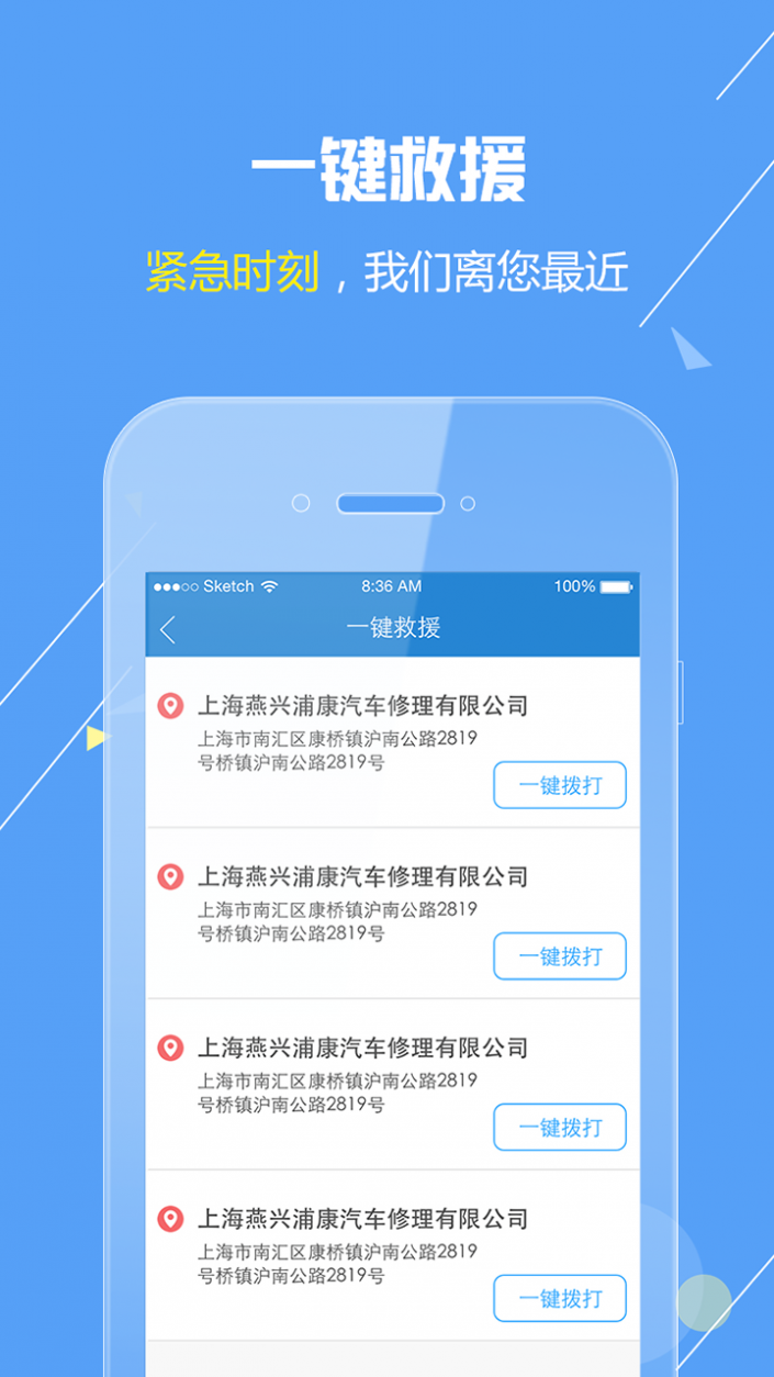 欧尚评驾截图4