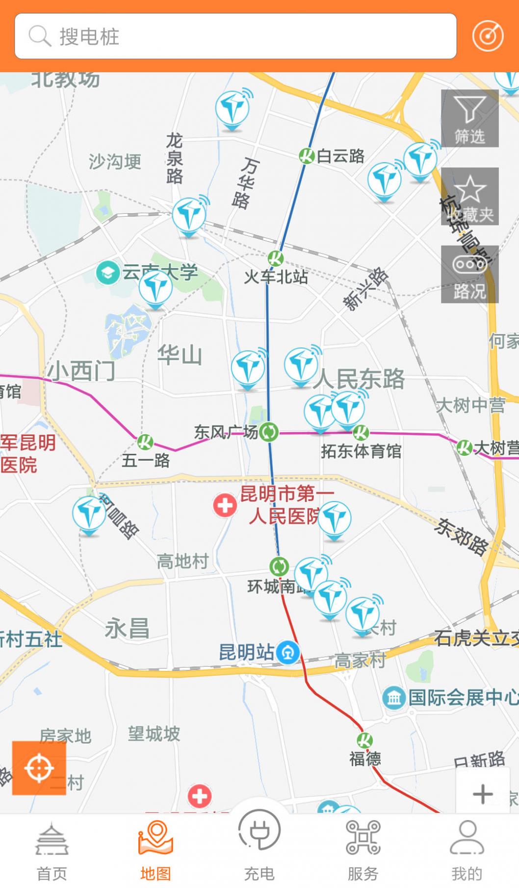 春城e路行截图2