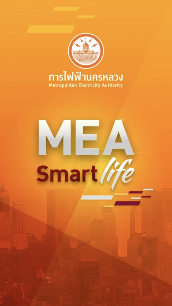 Smart Life截图1