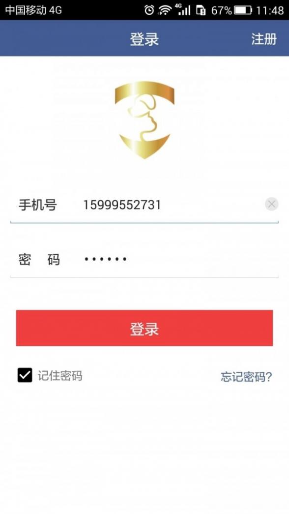 金狗云截图1