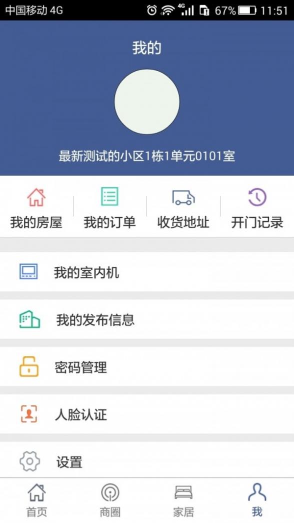 金狗云截图5