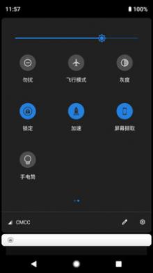 oppo一键锁屏截图5