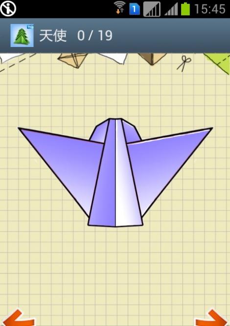 折纸艺术截图3