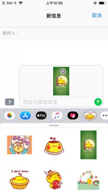 小鸡角色扮演截图2